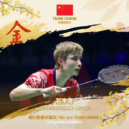 pg电子模拟器试玩在线-中国队绝杀法国队，石宇奇关键制胜